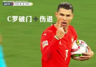 爱游戏-关于欧国联赛场上精彩绝伦，胜利将属于谁？的信息