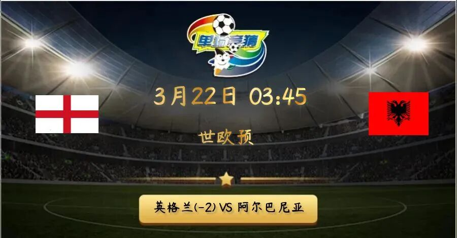 爱游戏官网-阿尔巴尼亚国家队在欧预赛中一路领先,力压对手(阿尔巴尼亚甲组联赛ds) 第2张 爱游戏官网-阿尔巴尼亚国家队在欧预赛中一路领先,力压对手(阿尔巴尼亚甲组联赛ds) 第2张