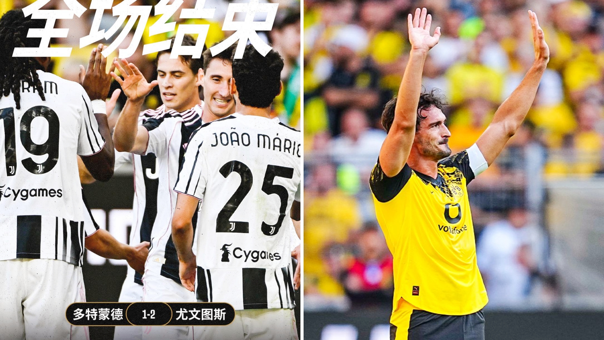 爱游戏-尤文图斯球员受伤退出欧冠比赛(尤文图斯球员受伤退出欧冠比赛的原因)  第1张