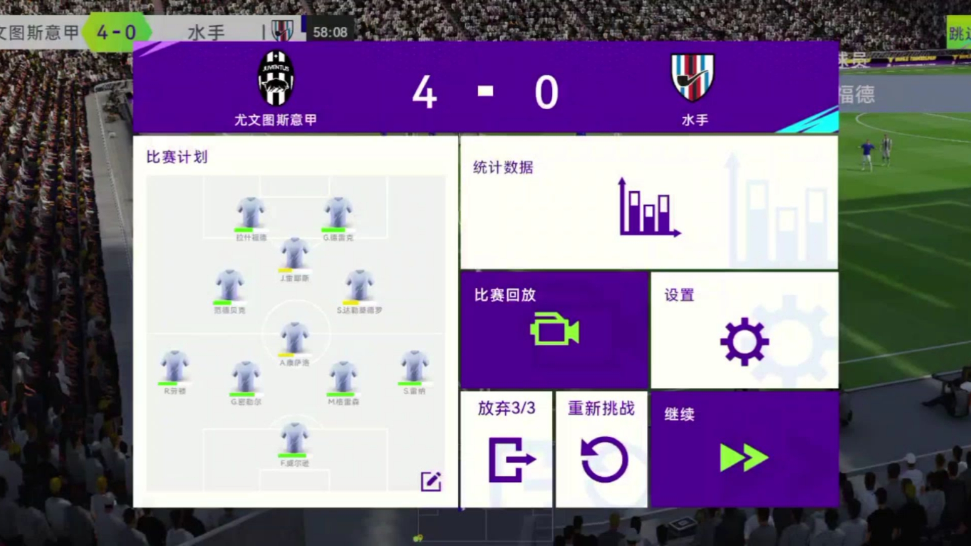 ayx.com-关于意大利篮球联赛开启,尤文图斯战胜米兰的信息  第2张